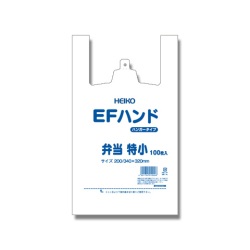 弁当用　特小