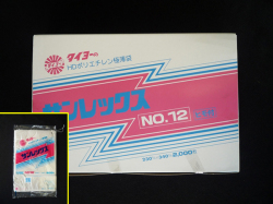 【タイヨー】サンレックス　No.15　紐なし　0.09mm厚　（6000枚入）