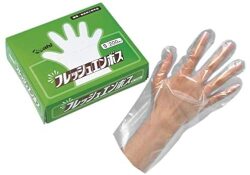 フレッシュエンボス 手袋　 Sサイズ　 200枚入