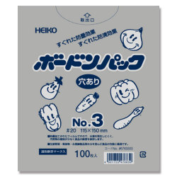 ボードンパック　No3