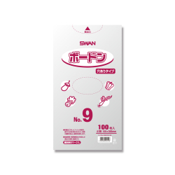 ボードンパック　No9