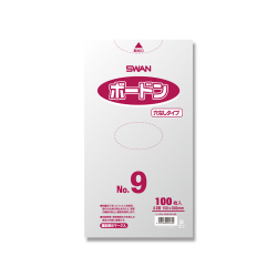 ボードンパック　No9