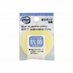 オープン/替スポンジ　Ｒ-１用　　　１個入