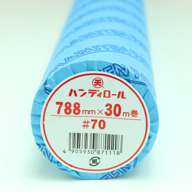 ロール模造紙】ハンディロール#70 788mm×30m巻
