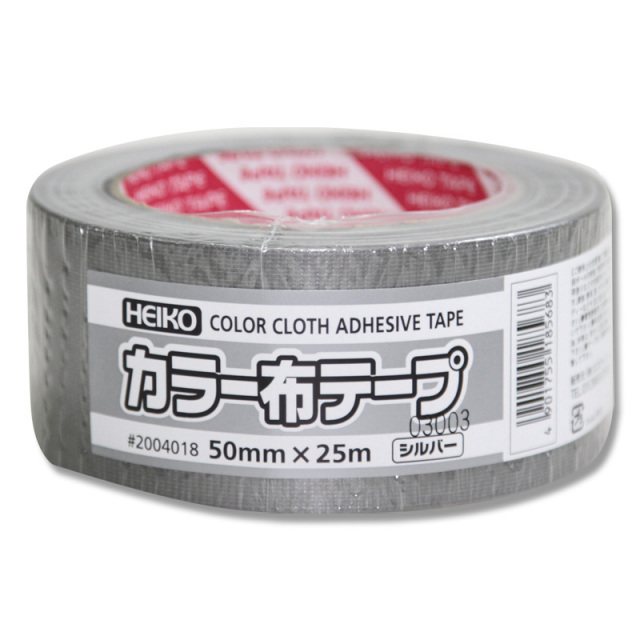 HEIKO）カラー布テープ シルバー 50mm×25m巻