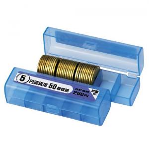 専用　コインケース オープン/コインケース 5円 全種50枚収納できる。