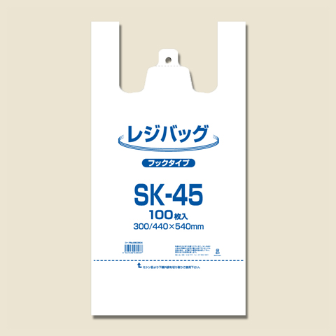 レジバッグ SK-45 乳白色 (100枚入) レジバッグ SK-45 乳白色 (100枚入)