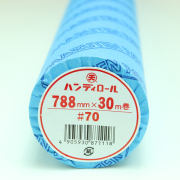 【ロール模造紙】ハンディロール#70　788mm×30m巻