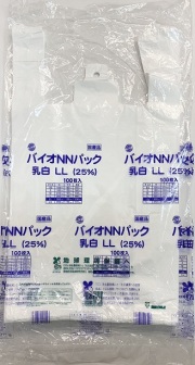 バイオ NNパック25%  ＬＬ  乳白色 （100枚入）