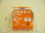 （セキスイ）クラフトテープＮｏ.５００　　５０ｍｍ×５０ｍ巻