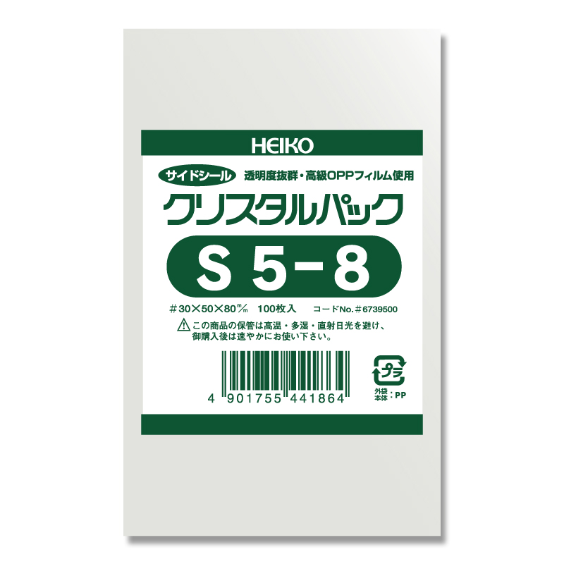 S5-8