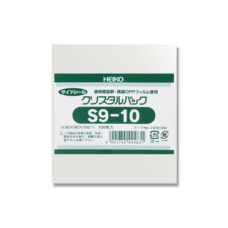 S9-10