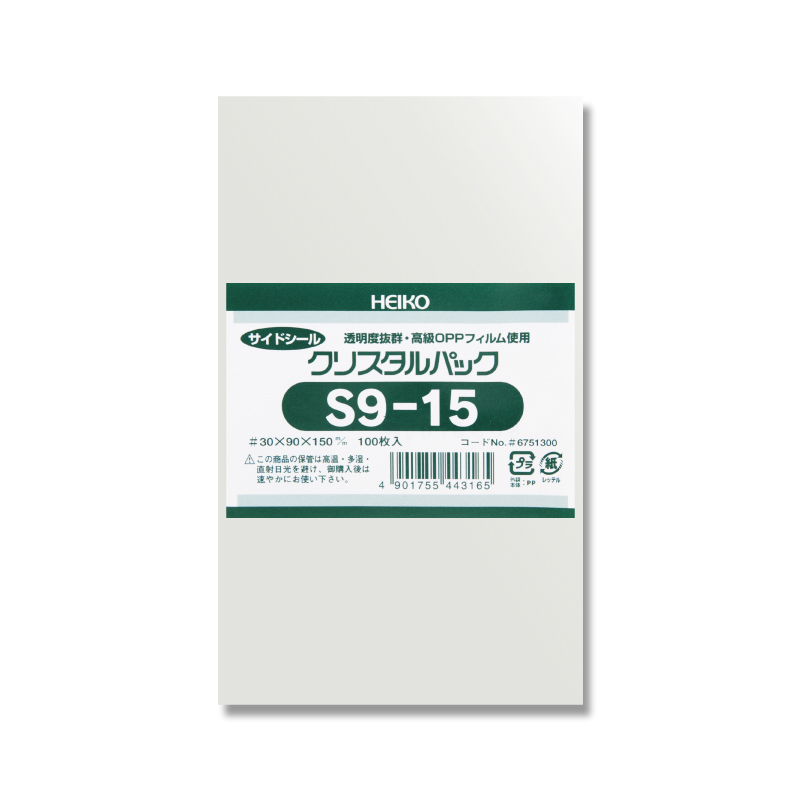 S9-15