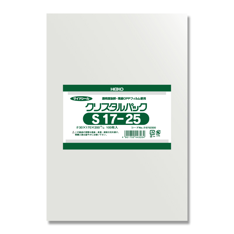 S17-25