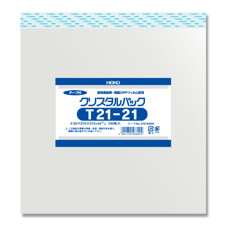 T20-30