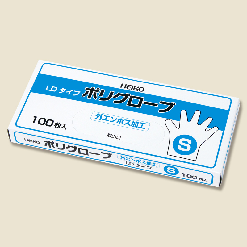 HEIKOポリグローブ　LDタイプ　Sサイズ　外エンボス　（100枚入）
