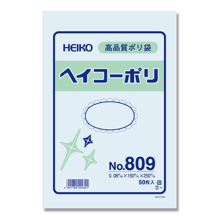 ヘイコーポリ　No.809