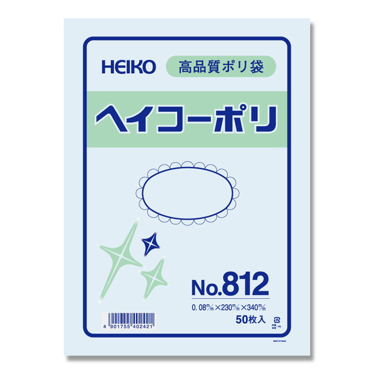 ヘイコーポリ　No.812