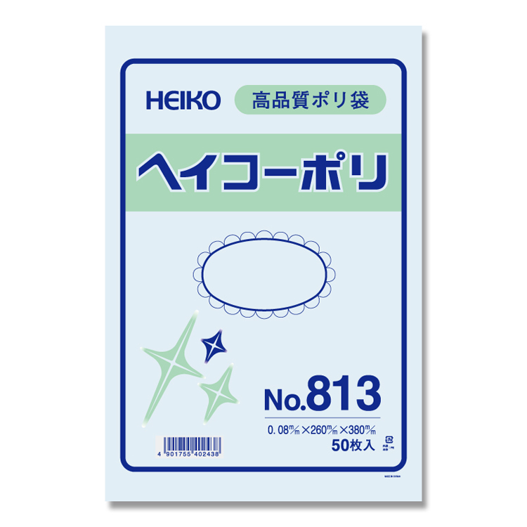 ヘイコーポリ　No.813