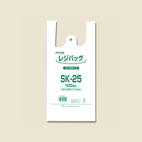 SK-25　ナチュラル