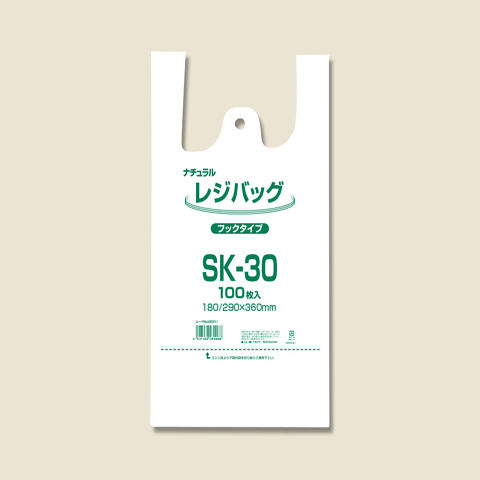 SK-30　ナチュラル