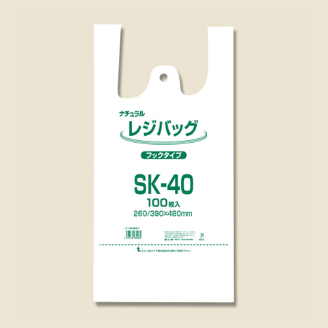 SK-40　ナチュラル