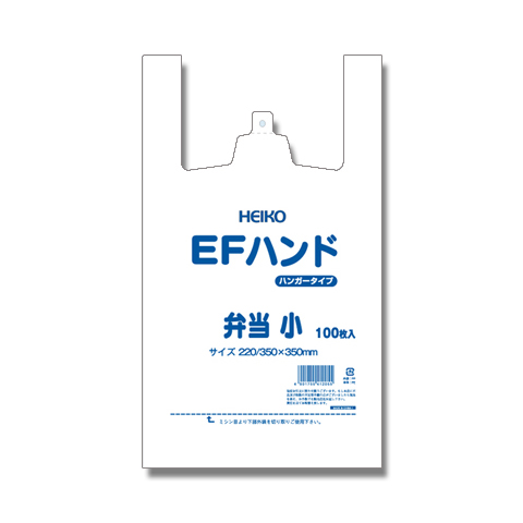 弁当用　小