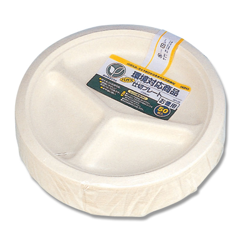 バガスペーパーウェア お徳用　仕切りプレート　GPY－26　（50枚）