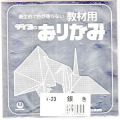 【お得用！】　<ダイヨ>単色おりがみ　１５ｃｍ角　銀色　（１００枚入）