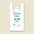 SK-35　ナチュラル