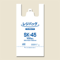 SK-45