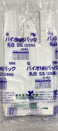 バイオ NNパック25%  SS  乳白色 （100枚入）