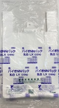 バイオ NNパック25%  LX  乳白色 （100枚入）