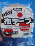 （ＳＷＡＮ）ＮＥＷ布テープ　５０ｍｍ×２５ｍ巻