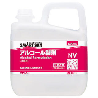 （送料無料）サラヤ　アルペットＮＶ　アルコール製剤　食品添加物　エタノール　 5L　【日本製】