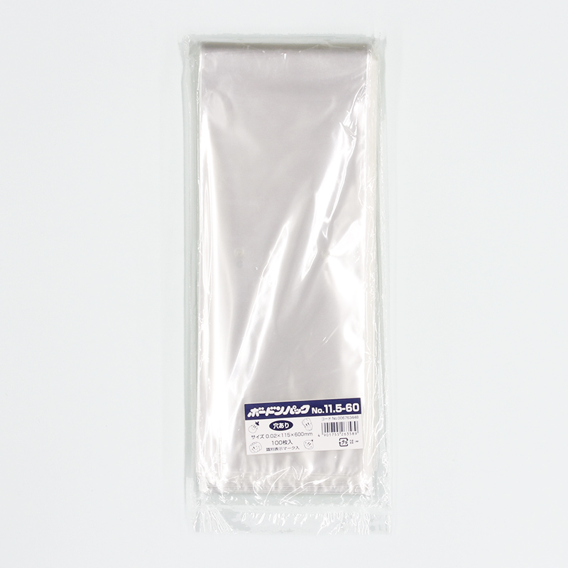 ボードンパック　11.5-60