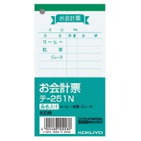 お会計票