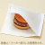 バーガー袋