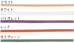 和紙タイ