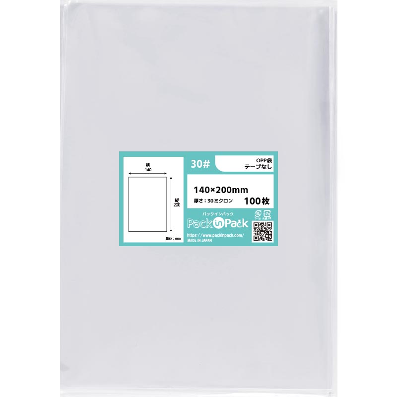 OPP袋 横140x縦200mm テープなし (30,000枚) 30ミクロン プラスパック P045