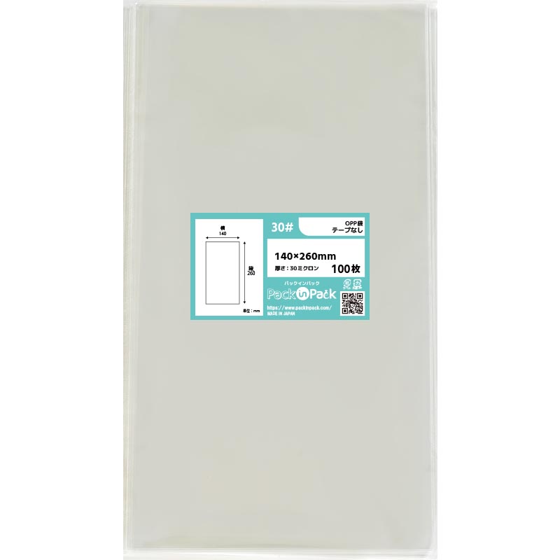 OPP袋 横140x縦260mm テープなし (100枚) 30ミクロン プラスパック P046