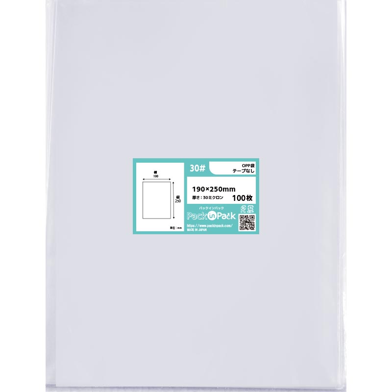 OPP袋 横190x縦250mm テープなし (1,000枚) 30ミクロン プラスパック P060