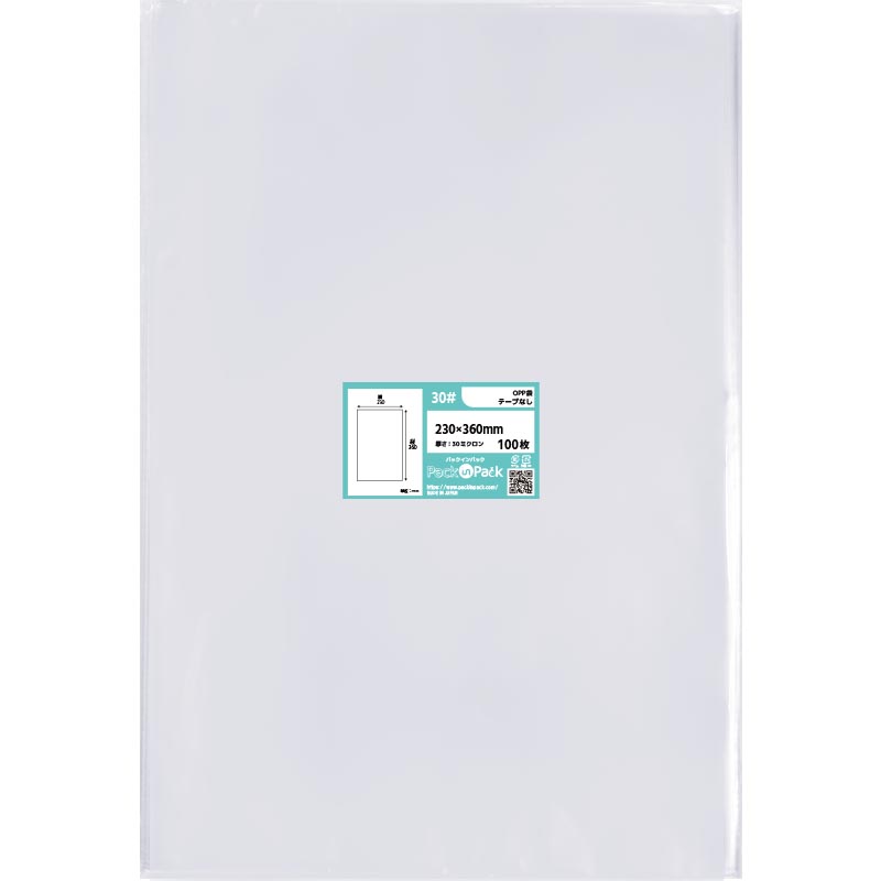 OPP袋 横230x縦360mm テープなし (1,000枚) 30ミクロン プラスパック P071