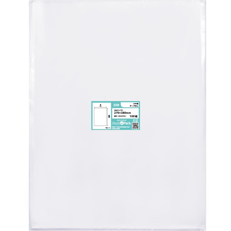 OPP袋【B4サイズ】横270x縦380mm テープなし (100枚) 30ミクロン プラスパック P076