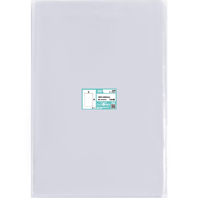 OPP袋 横280x縦450mm テープなし (100枚) 30ミクロン プラスパック P077