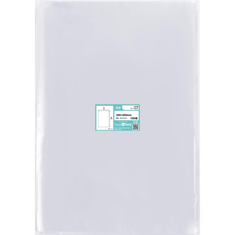OPP袋 横300x縦450mm テープなし (20,000枚) 30ミクロン プラスパック P079