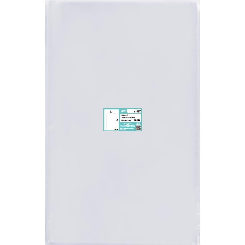 OPP袋【A3サイズ】横320x縦530mm テープなし (100枚) 30ミクロン プラスパック P080
