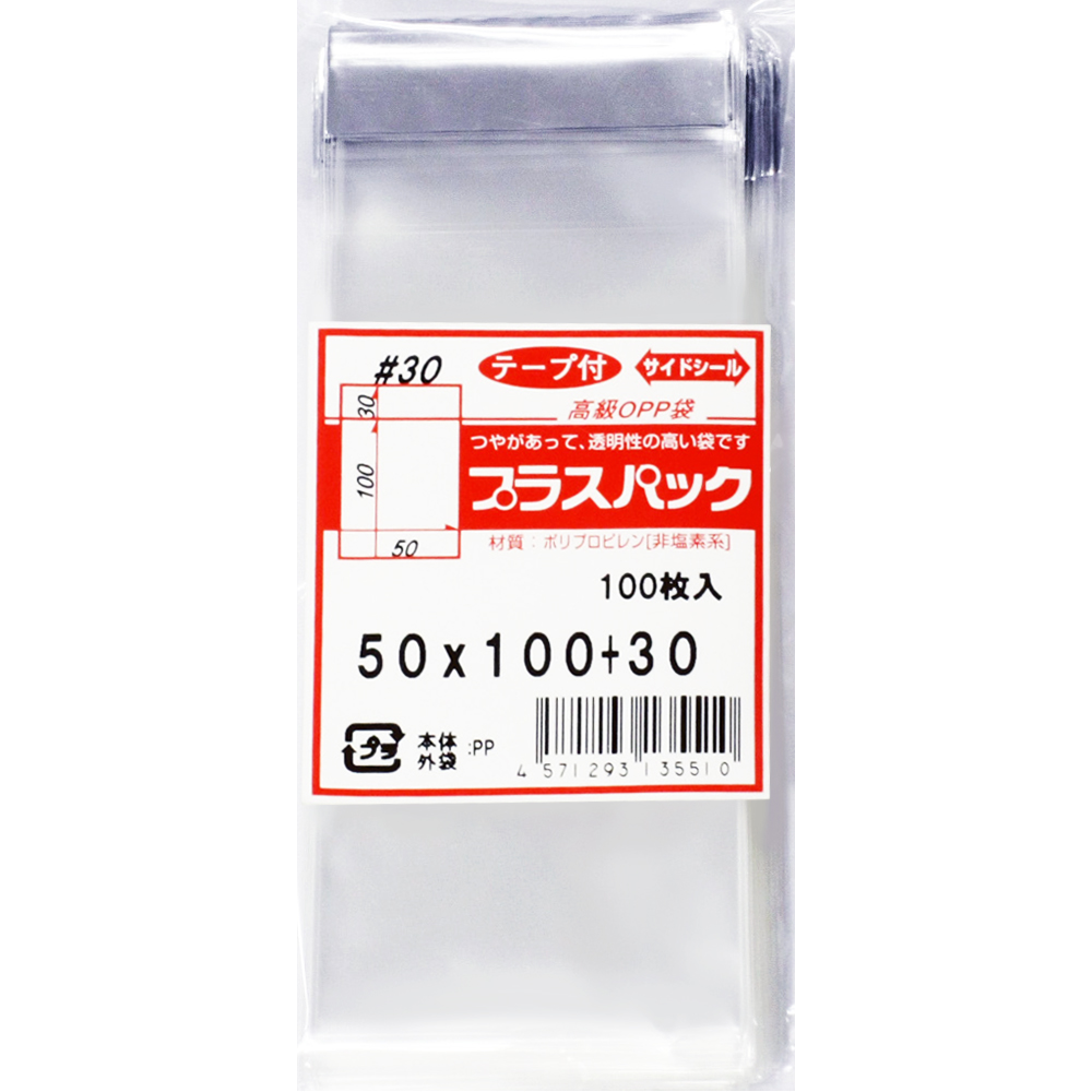 OPP袋 横50x縦100+30mm テープ付き (100枚) 30ミクロン プラスパック T304
