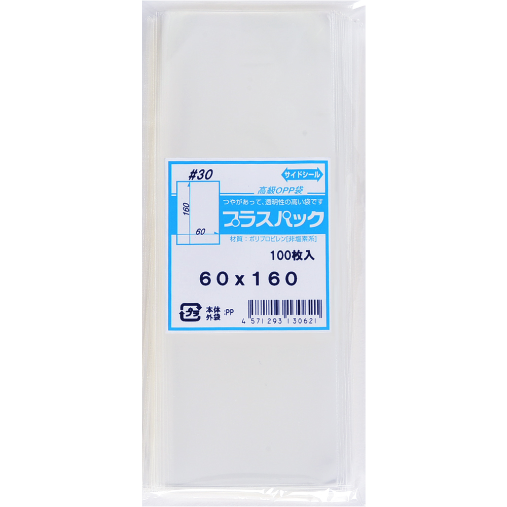 OPP袋 横60x縦160ミリ テープなし (30,000枚) 30ミクロン プラスパック P016
