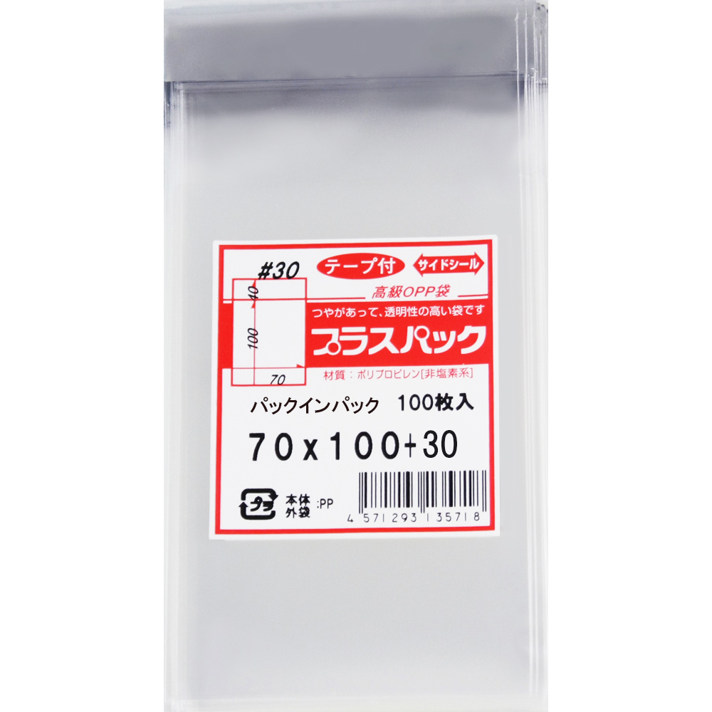 OPP袋 横70x縦100+30ミリ テープ付き (10,000枚) 30ミクロン プラスパック T307